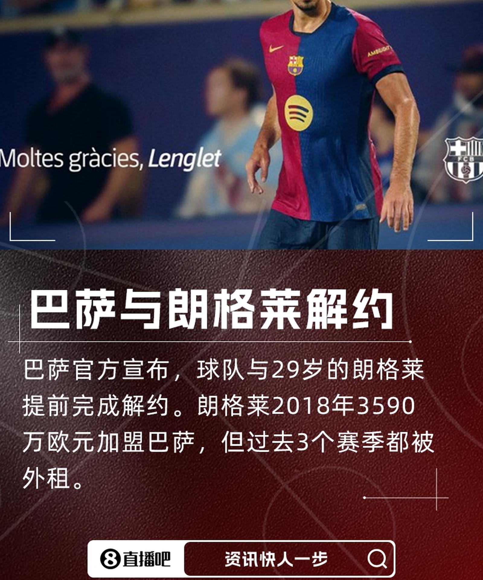 包含今晨突围战来临；曼联围绕德甲豪取连胜；震撼外界；赛季目标并未改变的词条