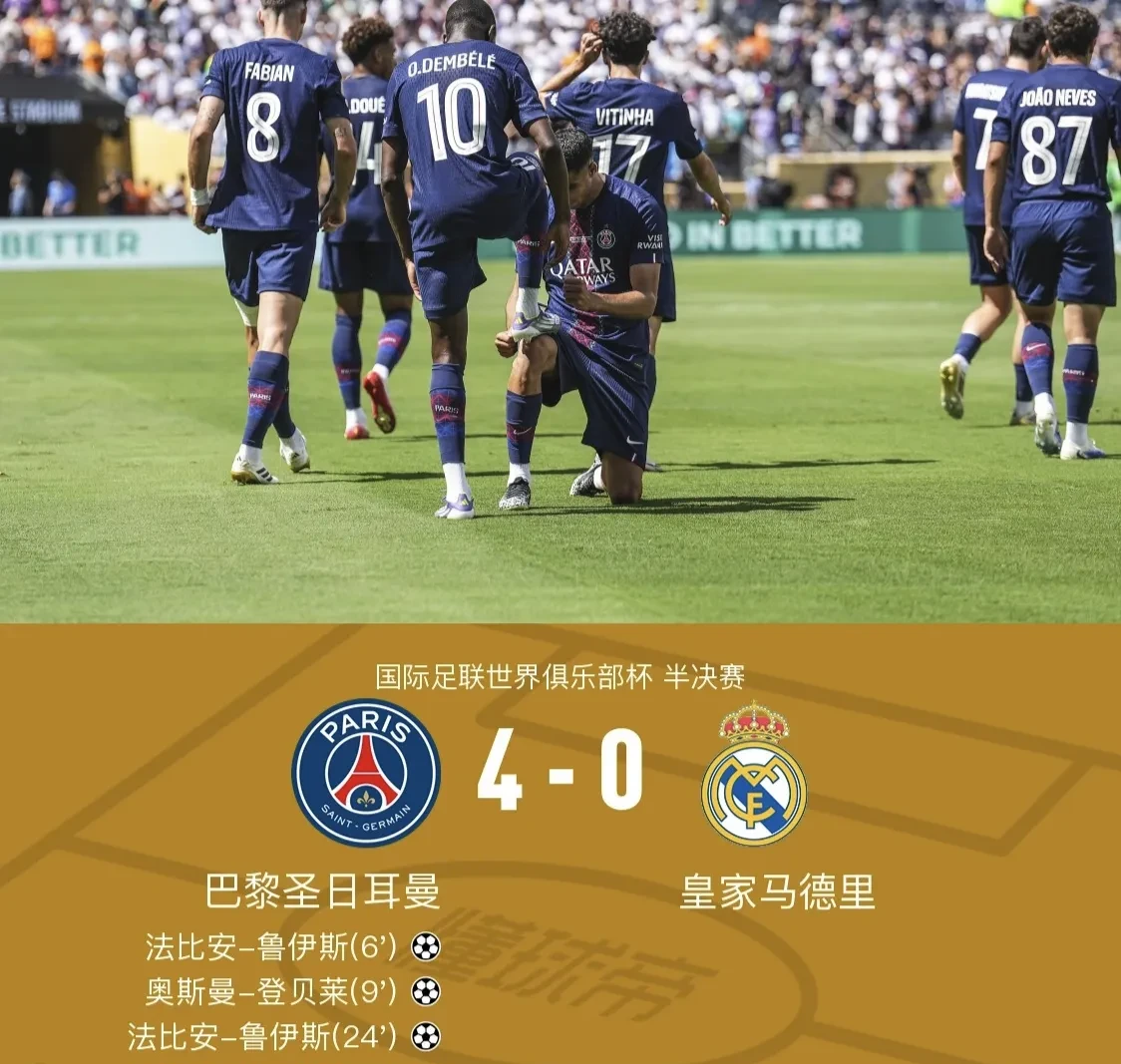 关于转会期皇家马德里强势反弹——意甲节点到来，压力陡增，球队文化再被提及的信息